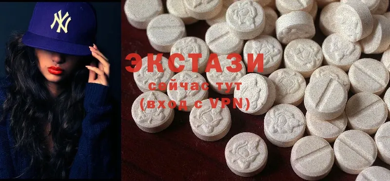 ЭКСТАЗИ MDMA  где найти наркотики  Железноводск 